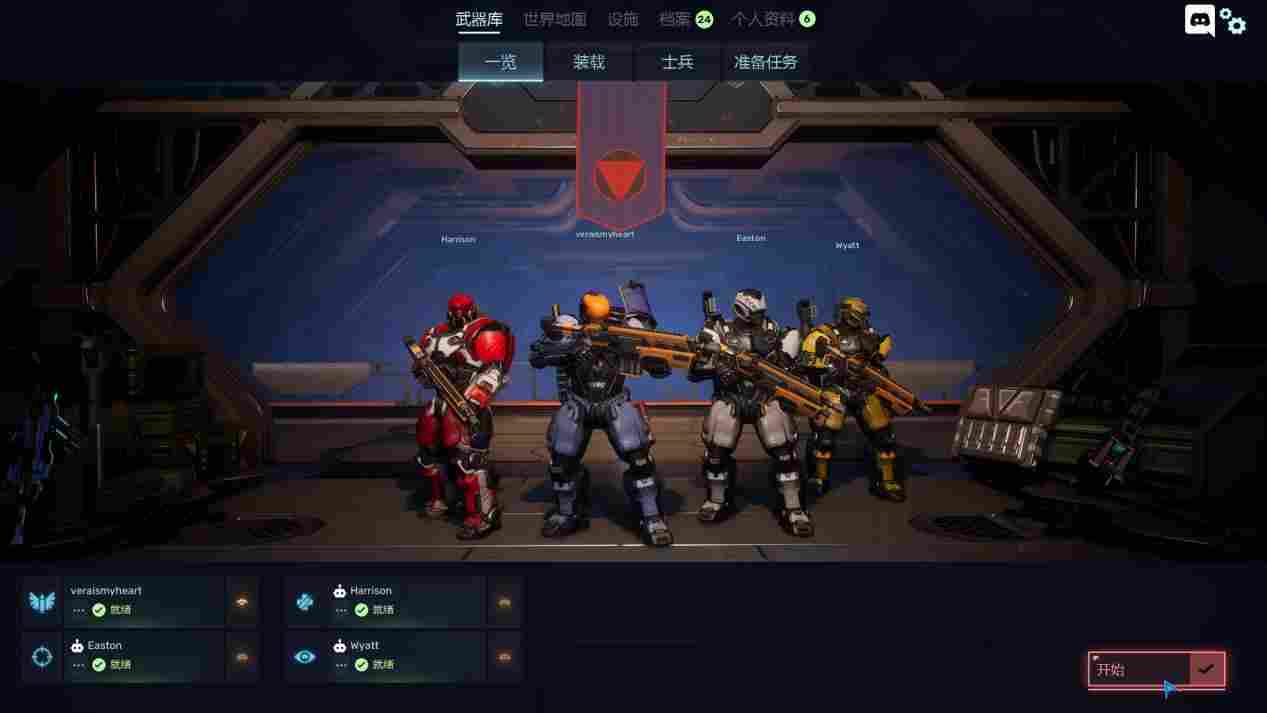 《红至日2：幸存者》评测：亡者之夜精神续作的正统续作