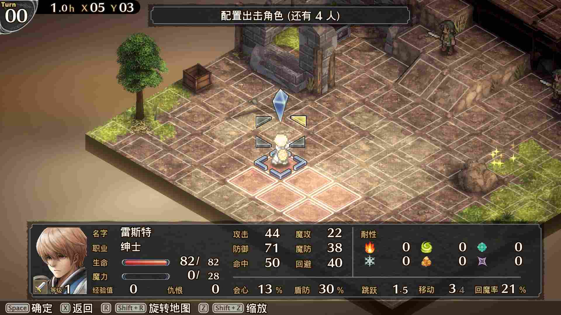 《佣兵烈焰:黎明双龙》评测:检验你是不是SRPG拥趸的试金石