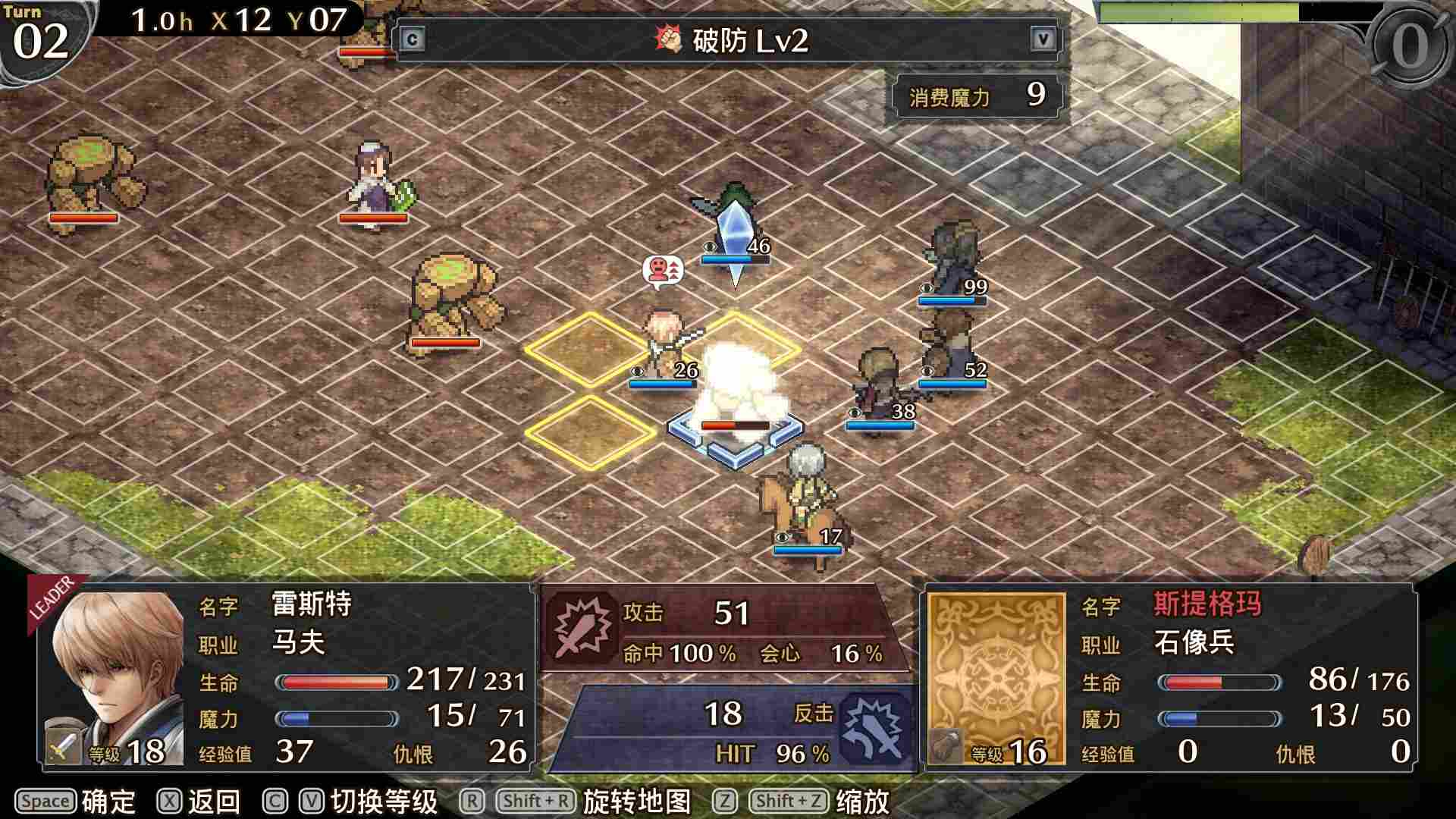 《佣兵烈焰:黎明双龙》评测:检验你是不是SRPG拥趸的试金石