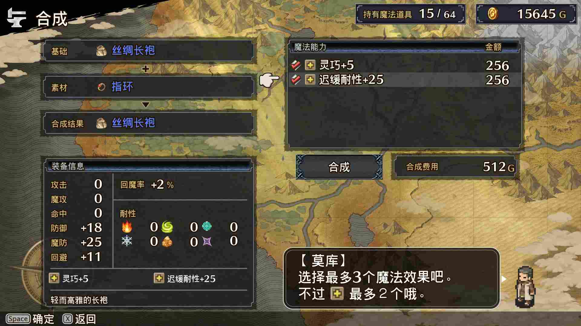 《佣兵烈焰:黎明双龙》评测:检验你是不是SRPG拥趸的试金石