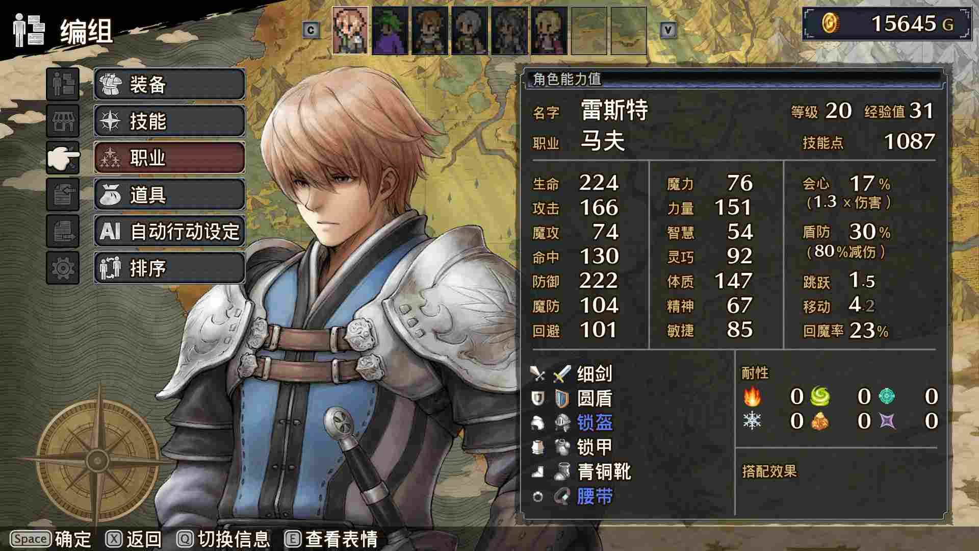 《佣兵烈焰:黎明双龙》评测:检验你是不是SRPG拥趸的试金石