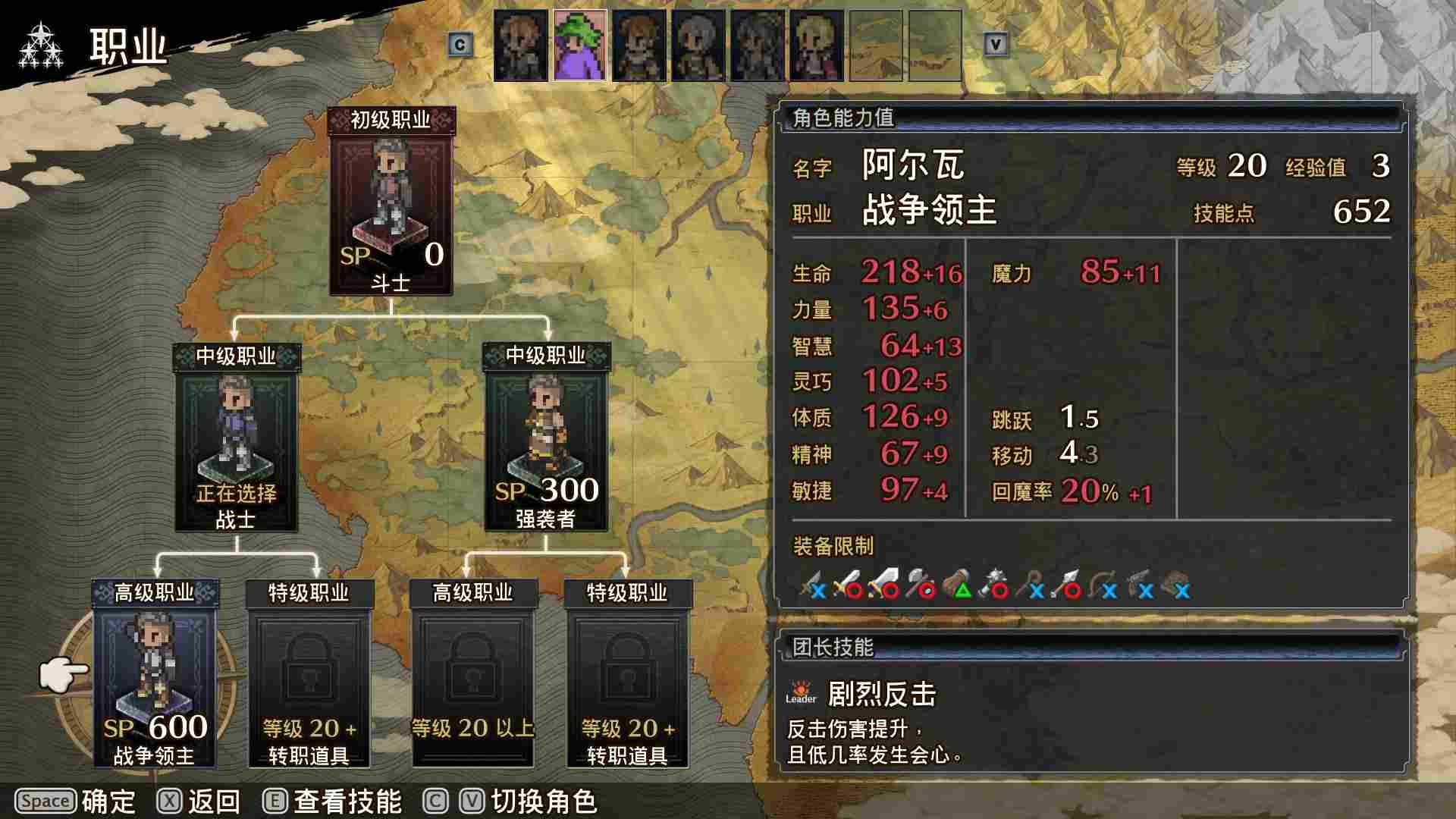 《佣兵烈焰:黎明双龙》评测:检验你是不是SRPG拥趸的试金石