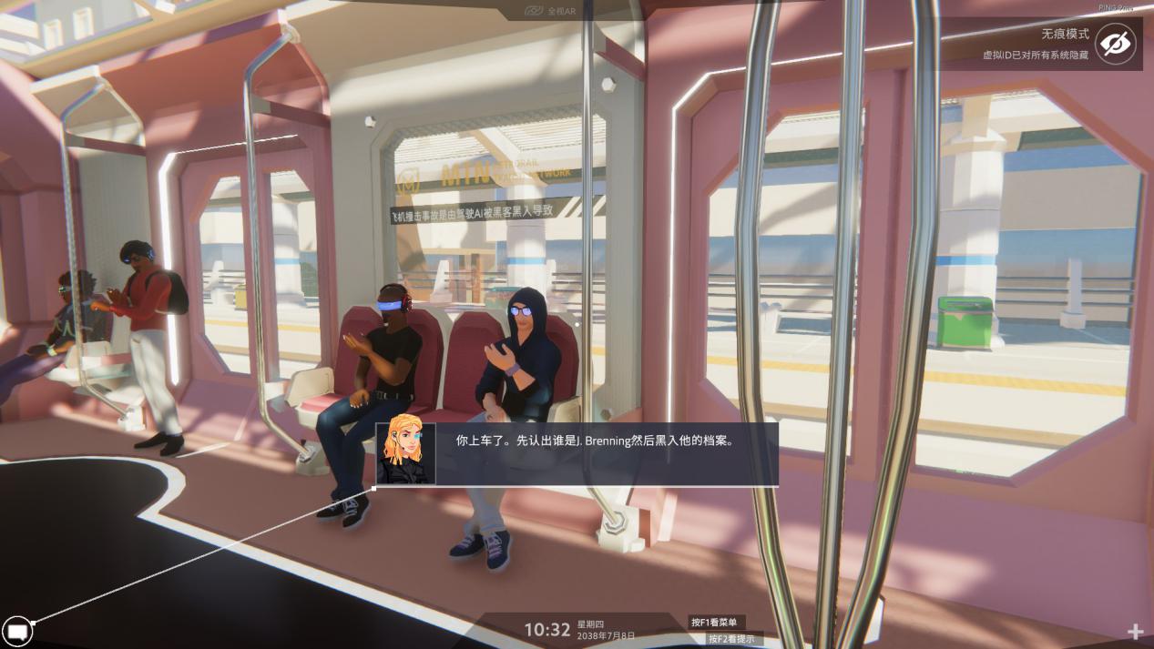 《代号：探戈》评测：“我进来了”