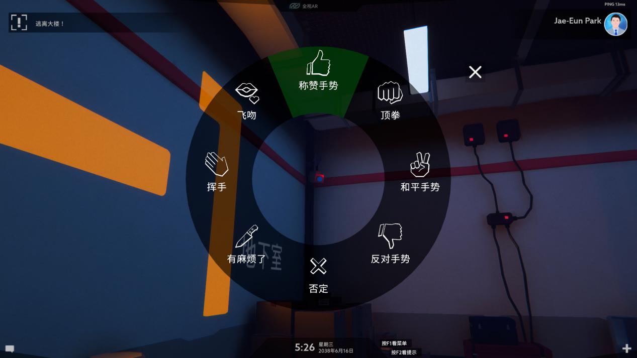 《代号:探戈》评测:“我进来了”