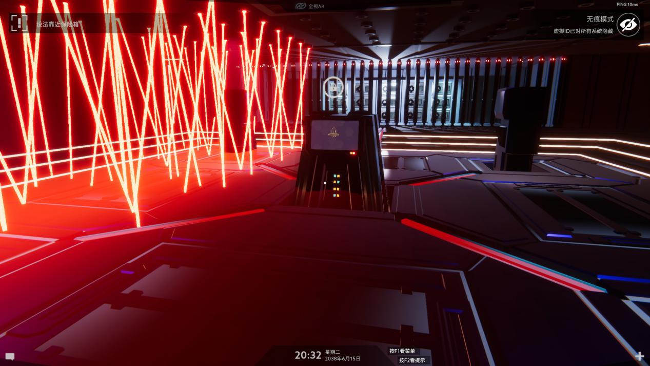 《代号:探戈》评测:“我进来了”