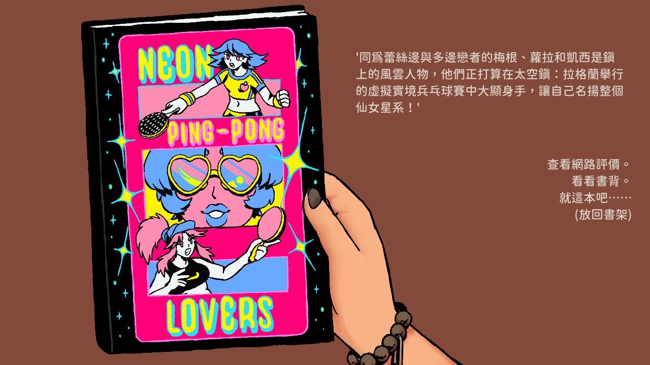 《共情随笔》评测：认识游戏的另一种方式