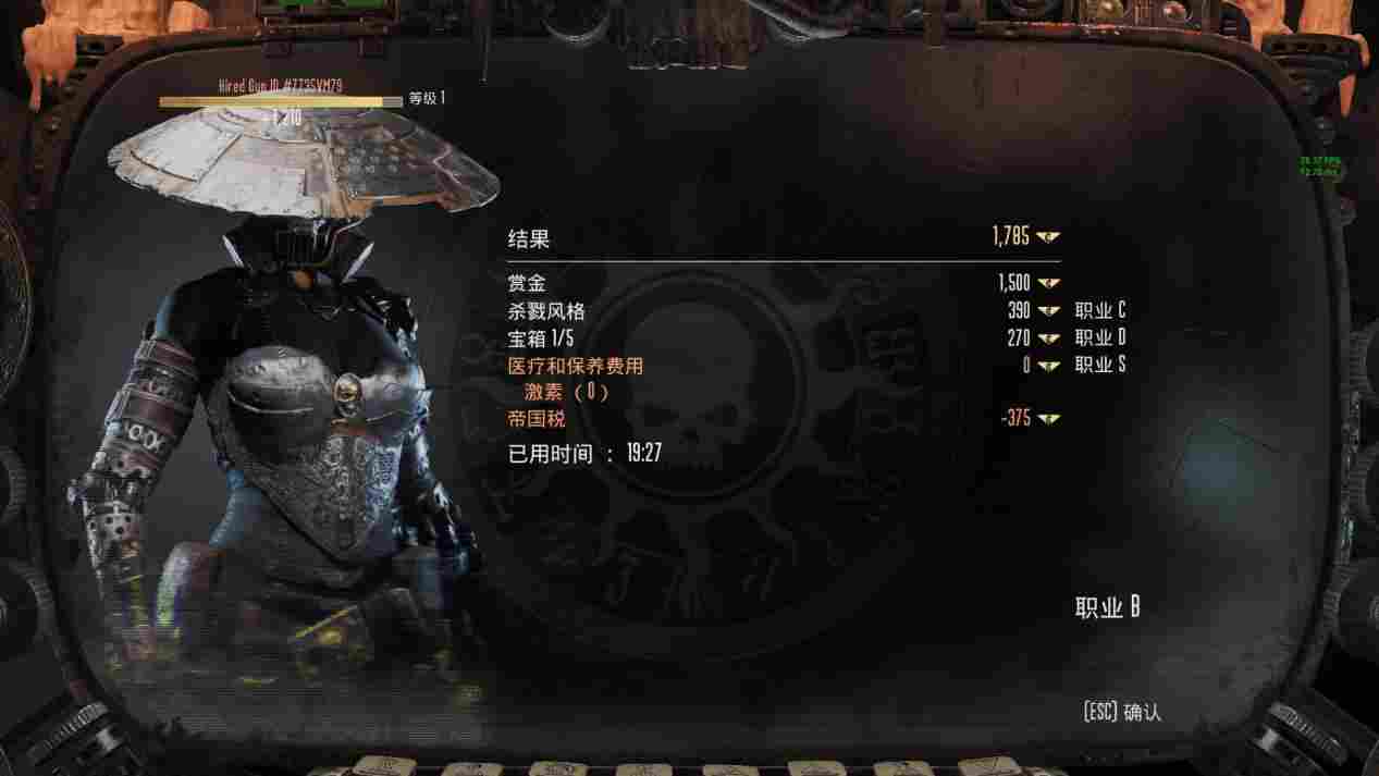 《涅克罗蒙达：赏金猎人》评测：战锤40K版低配毁灭战士