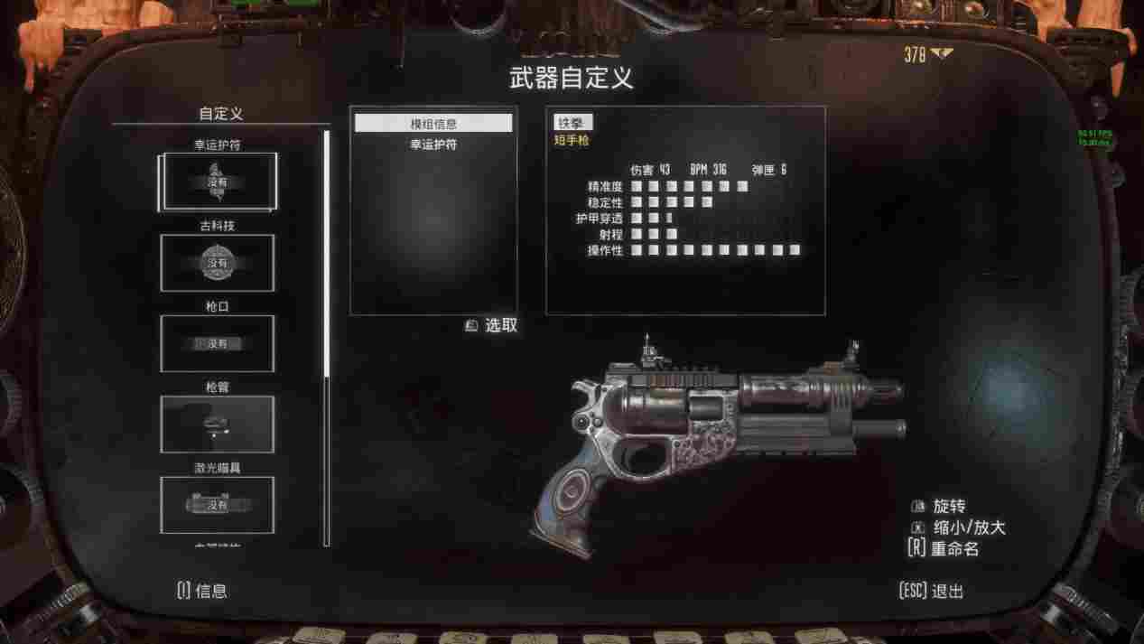 《涅克罗蒙达：赏金猎人》评测：战锤40K版低配毁灭战士