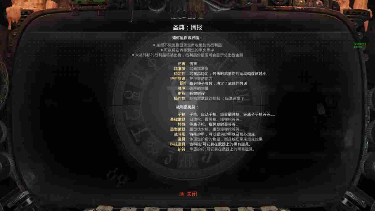 《涅克罗蒙达：赏金猎人》评测：战锤40K版低配毁灭战士