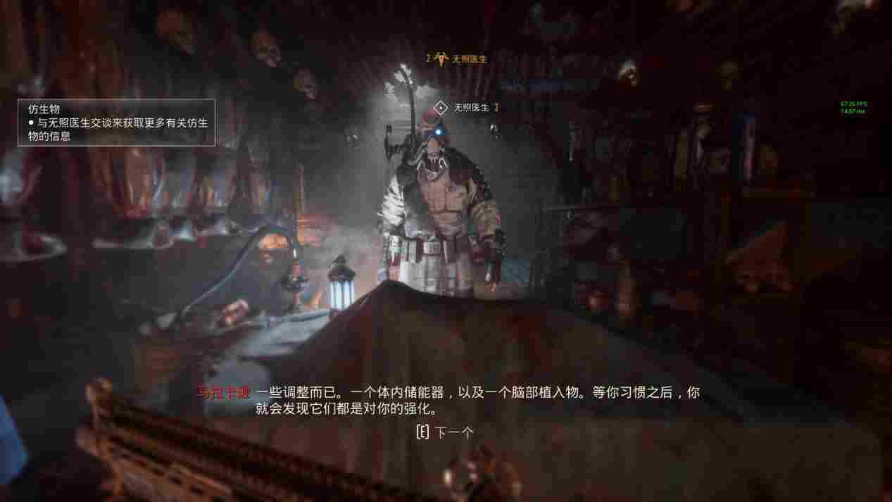 《涅克罗蒙达：赏金猎人》评测：战锤40K版低配毁灭战士