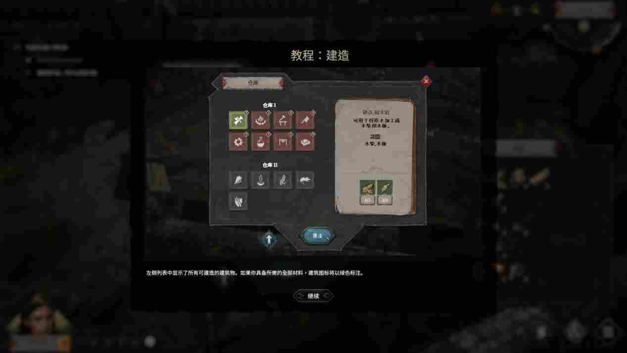 《征服的荣耀:围城》评测:这波是人民的胜利