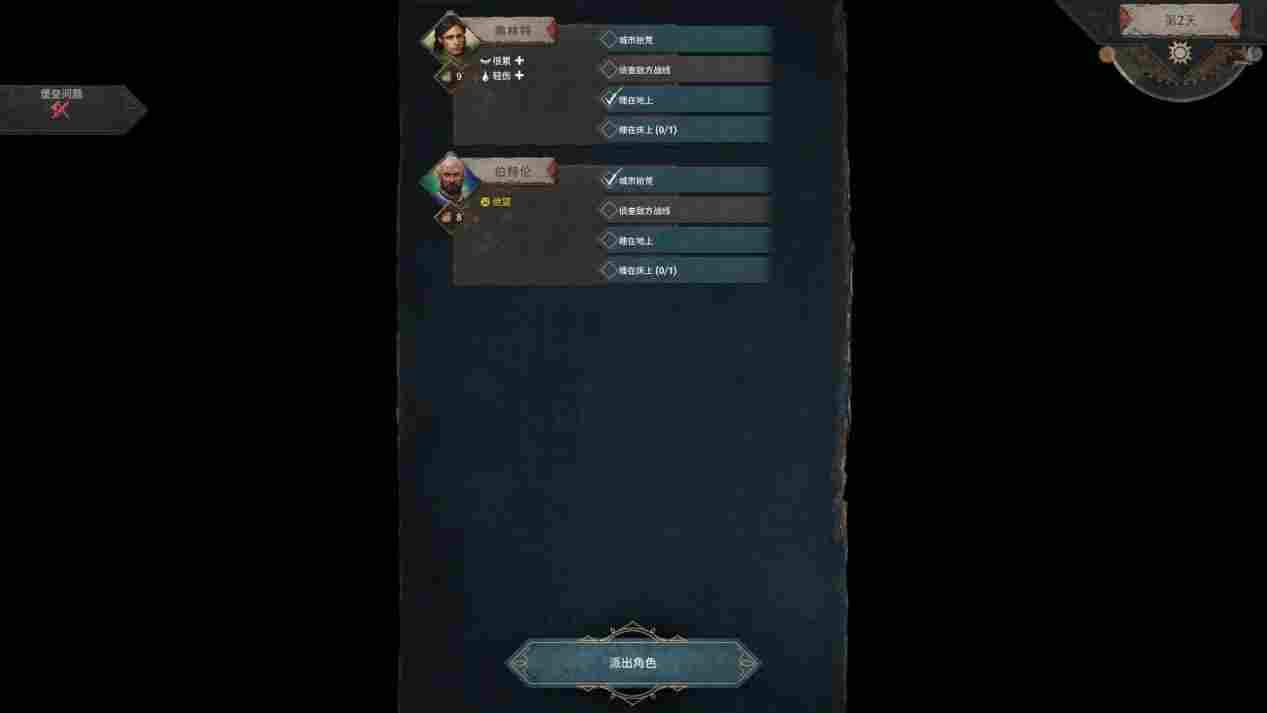 《征服的荣耀:围城》评测:这波是人民的胜利