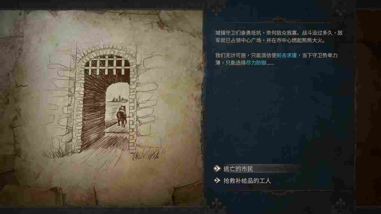 《征服的荣耀:围城》评测:这波是人民的胜利