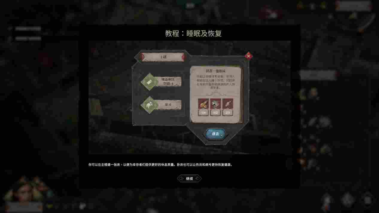 《征服的荣耀:围城》评测:这波是人民的胜利