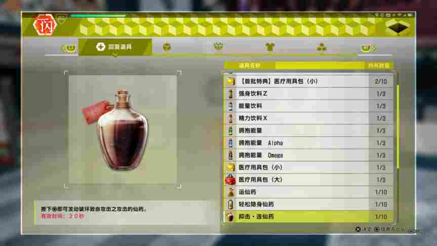 《审判之眼：死神的遗言》PS5版评测：60帧神室町侦探模拟器