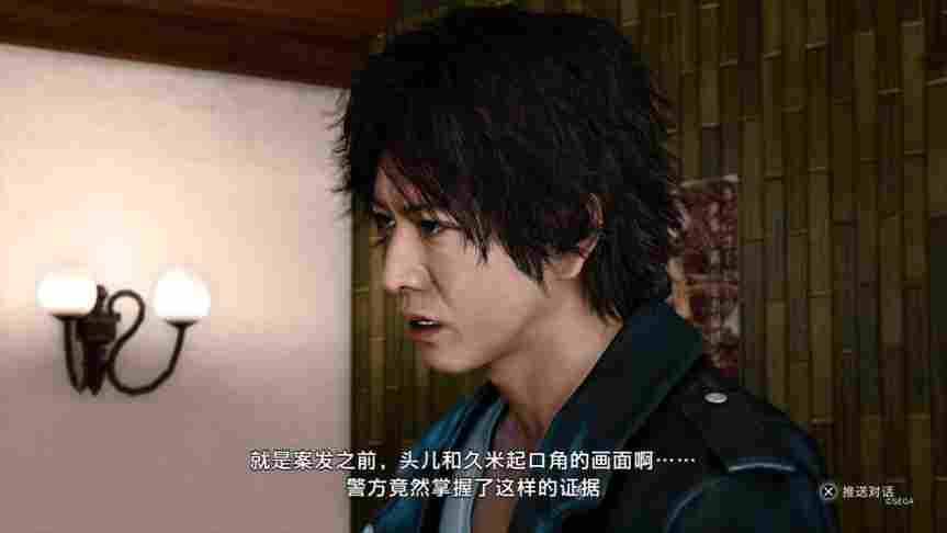 《审判之眼：死神的遗言》PS5版评测：60帧神室町侦探模拟器