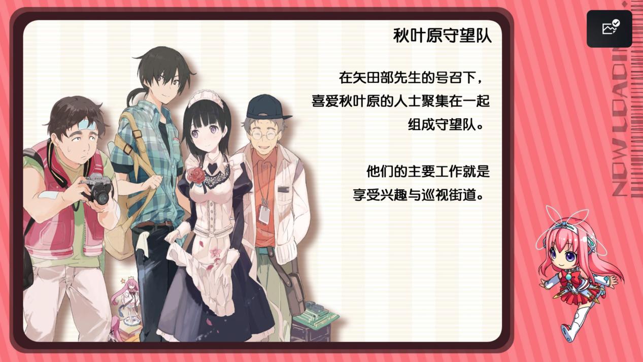 《秋叶脱物语：Hellbound & Debriefed》评测：秋叶原故事