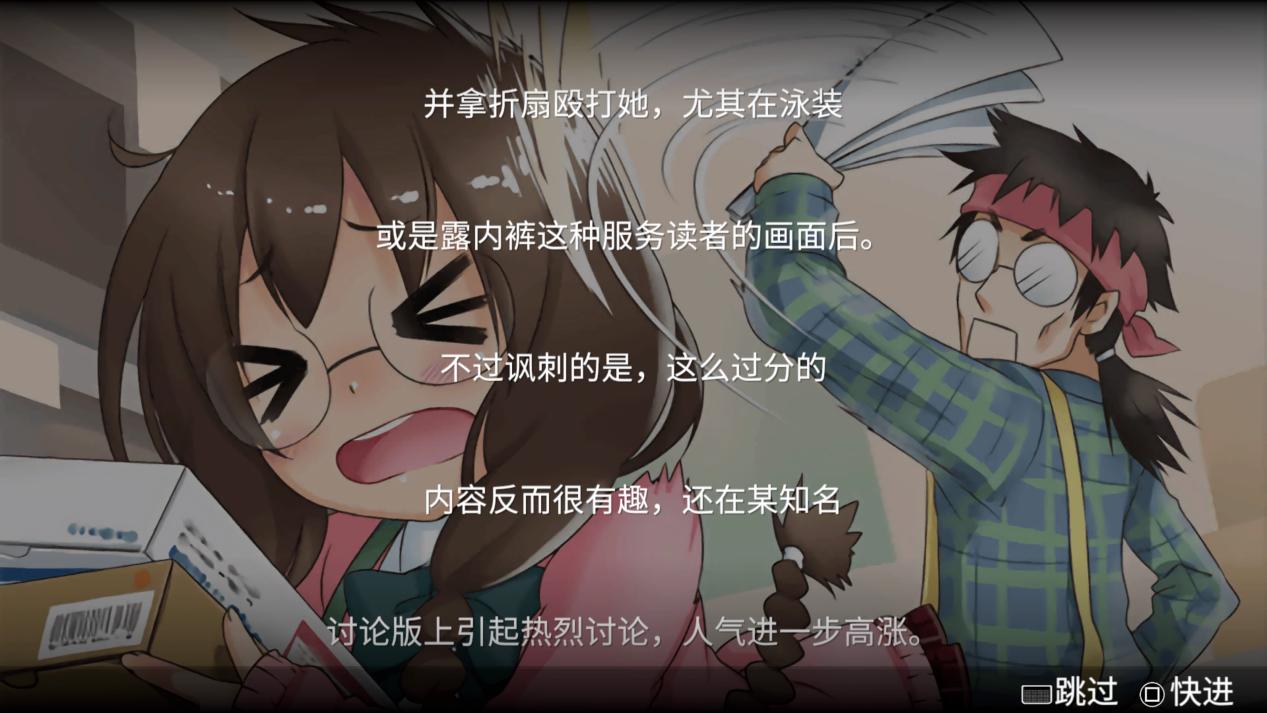 《秋叶脱物语：Hellbound & Debriefed》评测：秋叶原故事