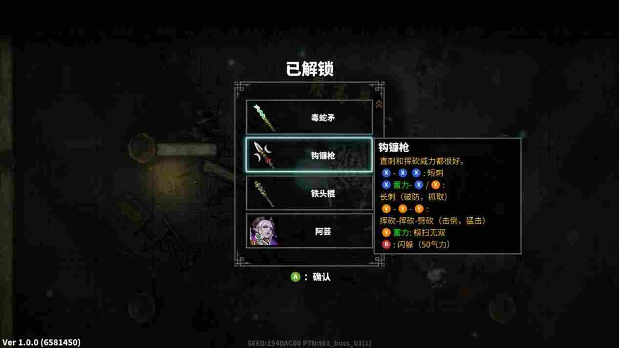 《斩妖Raksasi》评测:过分克制的设计典例