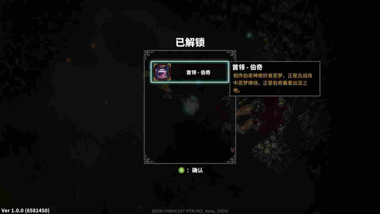 《斩妖Raksasi》评测:过分克制的设计典例