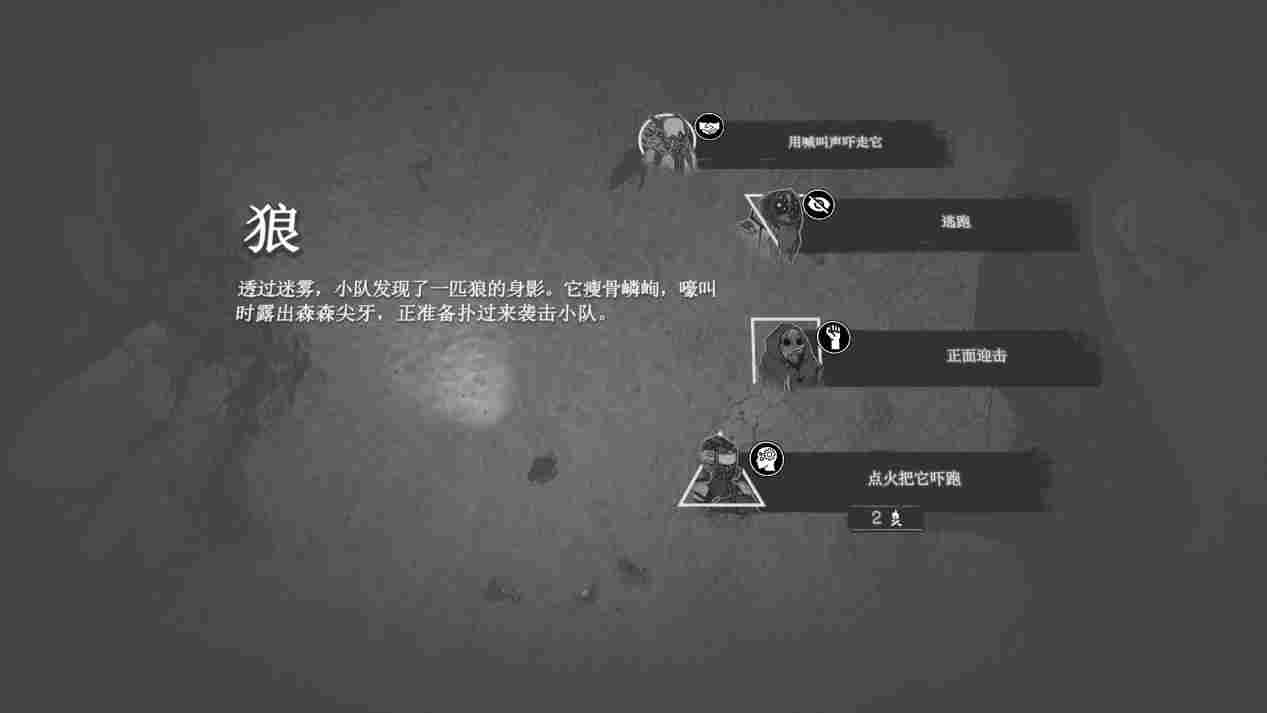 《烬土行者》评测：三十多个结局背后，是对末世人文的深刻反思