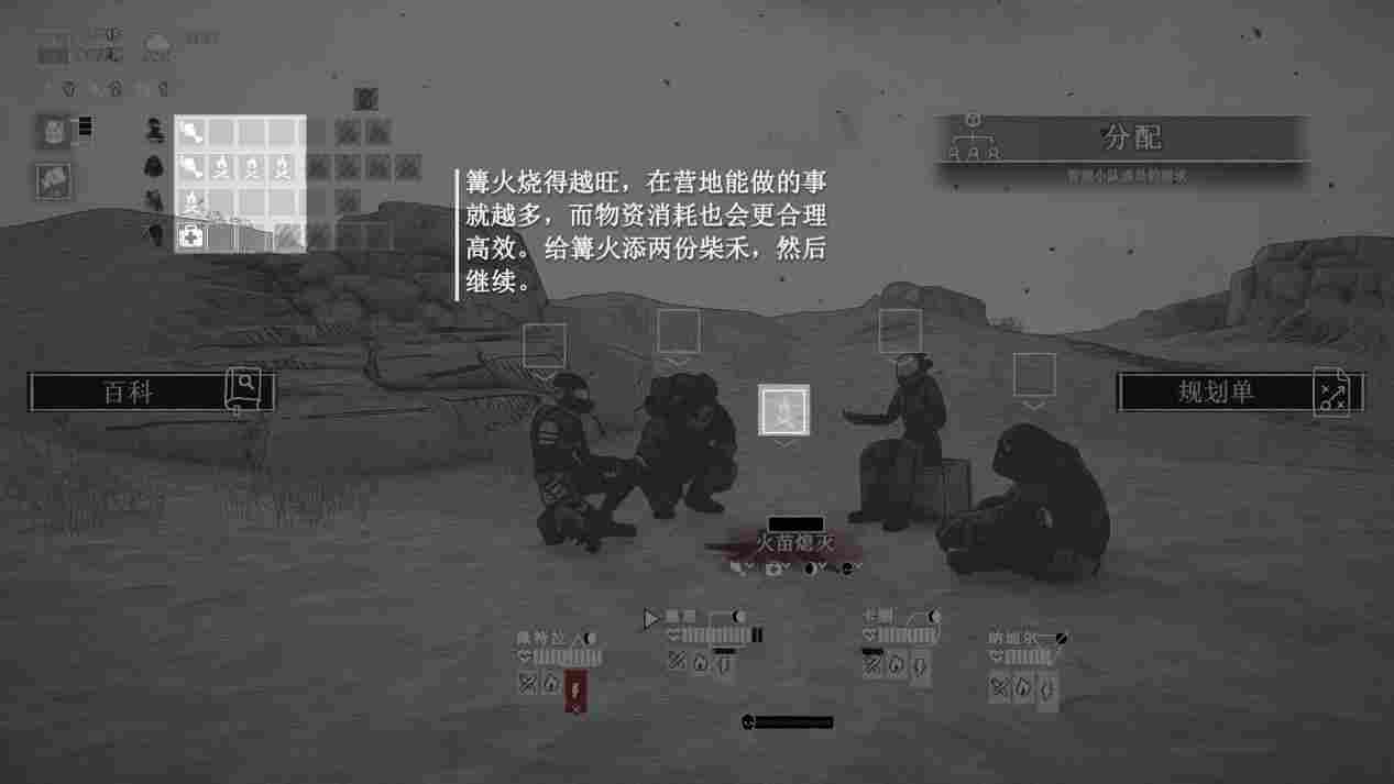 《烬土行者》评测：三十多个结局背后，是对末世人文的深刻反思