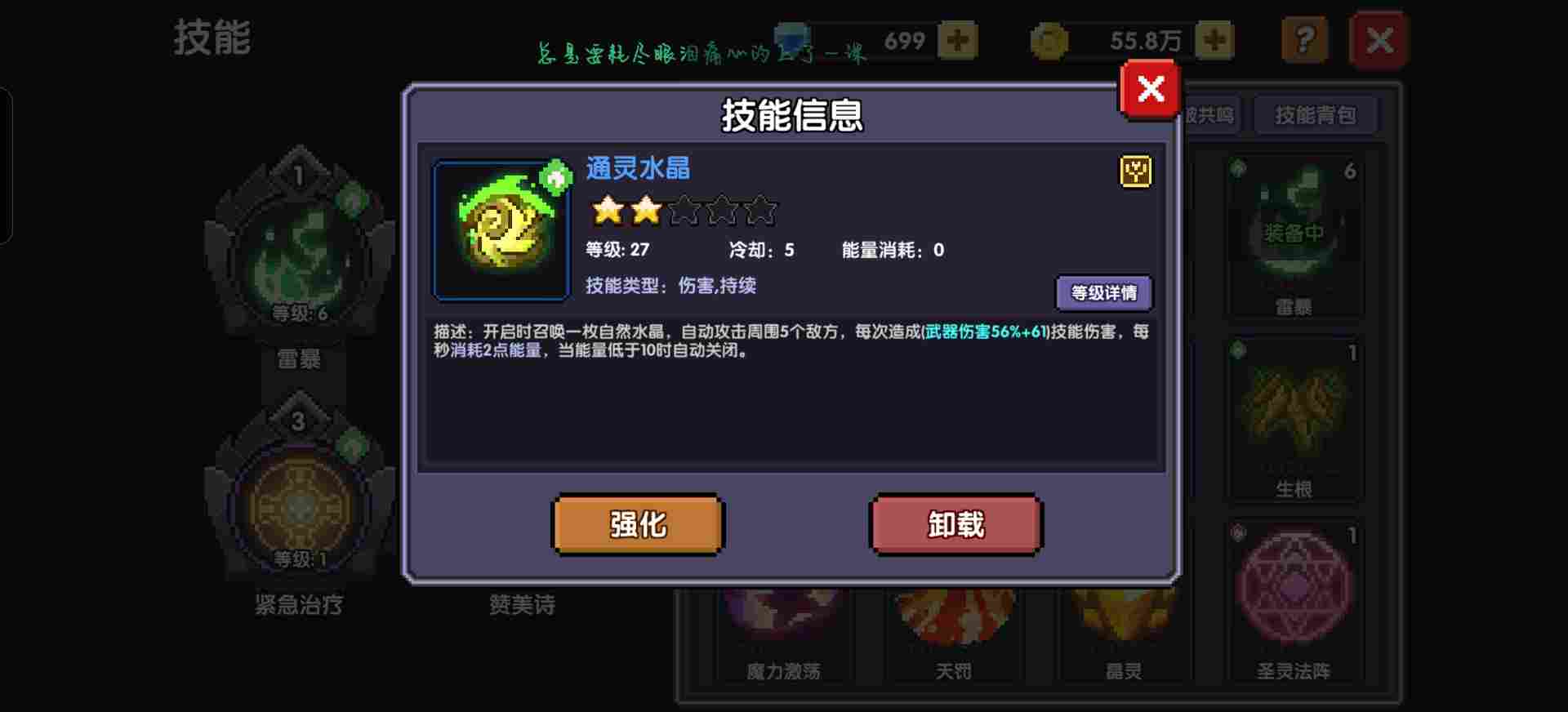 我的勇者0氪牧师，新区手把手教你玩牧师