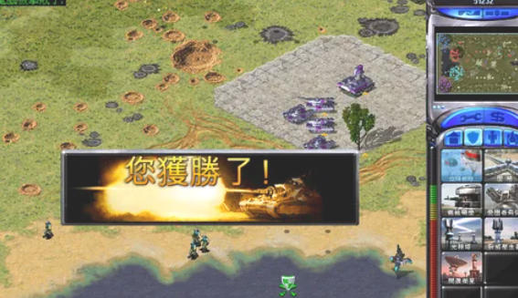 红色警戒2尤里的复仇,红色警戒2尤里的复仇下载 红色警戒2尤里的复仇,红色警戒2尤里的复仇下载