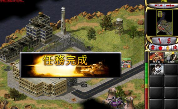 红色警戒2尤里的复仇,红色警戒2尤里的复仇下载 红色警戒2尤里的复仇,红色警戒2尤里的复仇下载