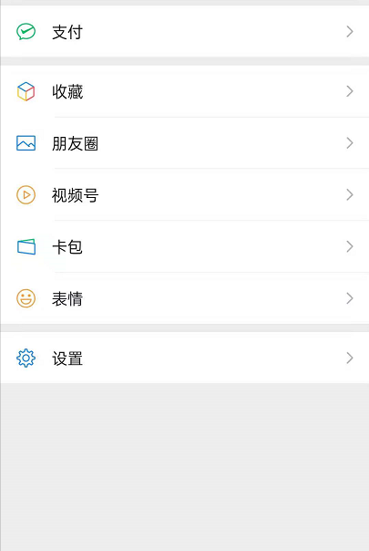 央视频如何取消自动续费?央视频取消自动续费的方法截图