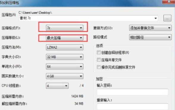 7z,7z下载 7z,7z下载