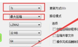 7z,7z下载 7z,7z下载