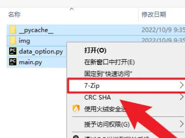 7z,7z下载 7z,7z下载