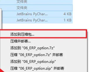 7z,7z下载 7z,7z下载