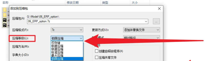 7z,7z下载 7z,7z下载