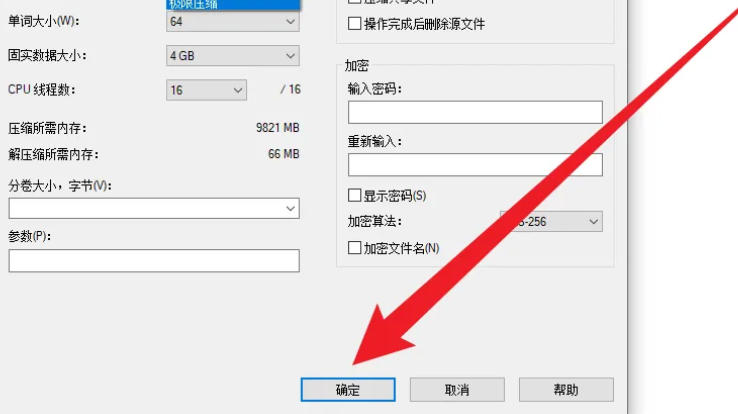 7z,7z下载 7z,7z下载