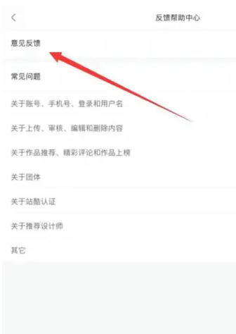 站酷下载 站酷下载