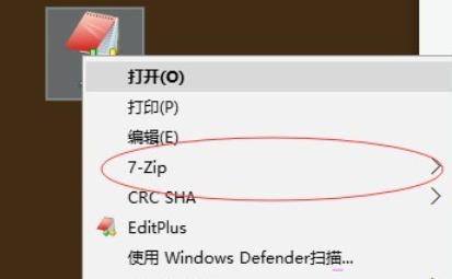 7z,7z下载 7z,7z下载