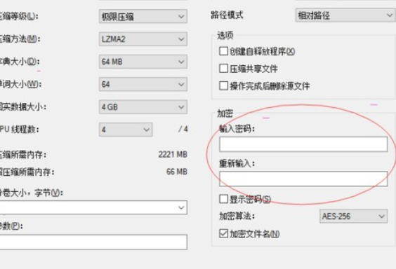 7z,7z下载 7z,7z下载