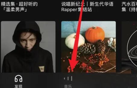 汽水音乐怎么下载歌曲到u盘?汽水音乐下载歌曲到u盘的步骤截图