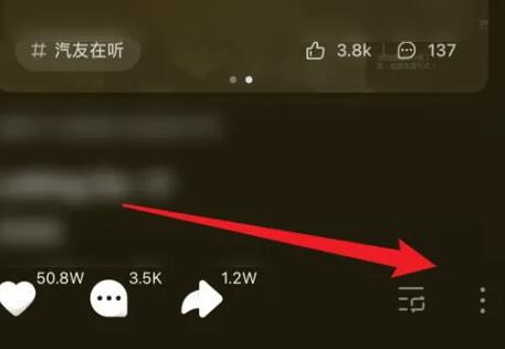 汽水音乐怎么下载歌曲到u盘?汽水音乐下载歌曲到u盘的步骤截图
