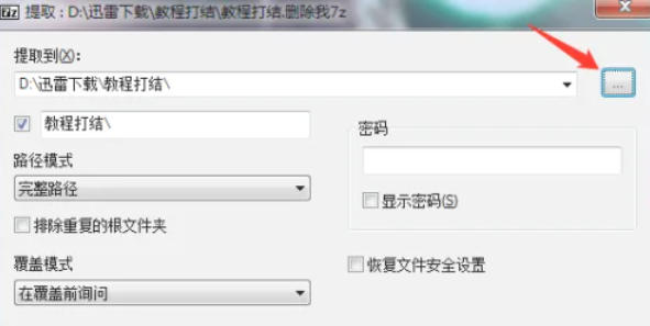 7z,7z下载 7z,7z下载