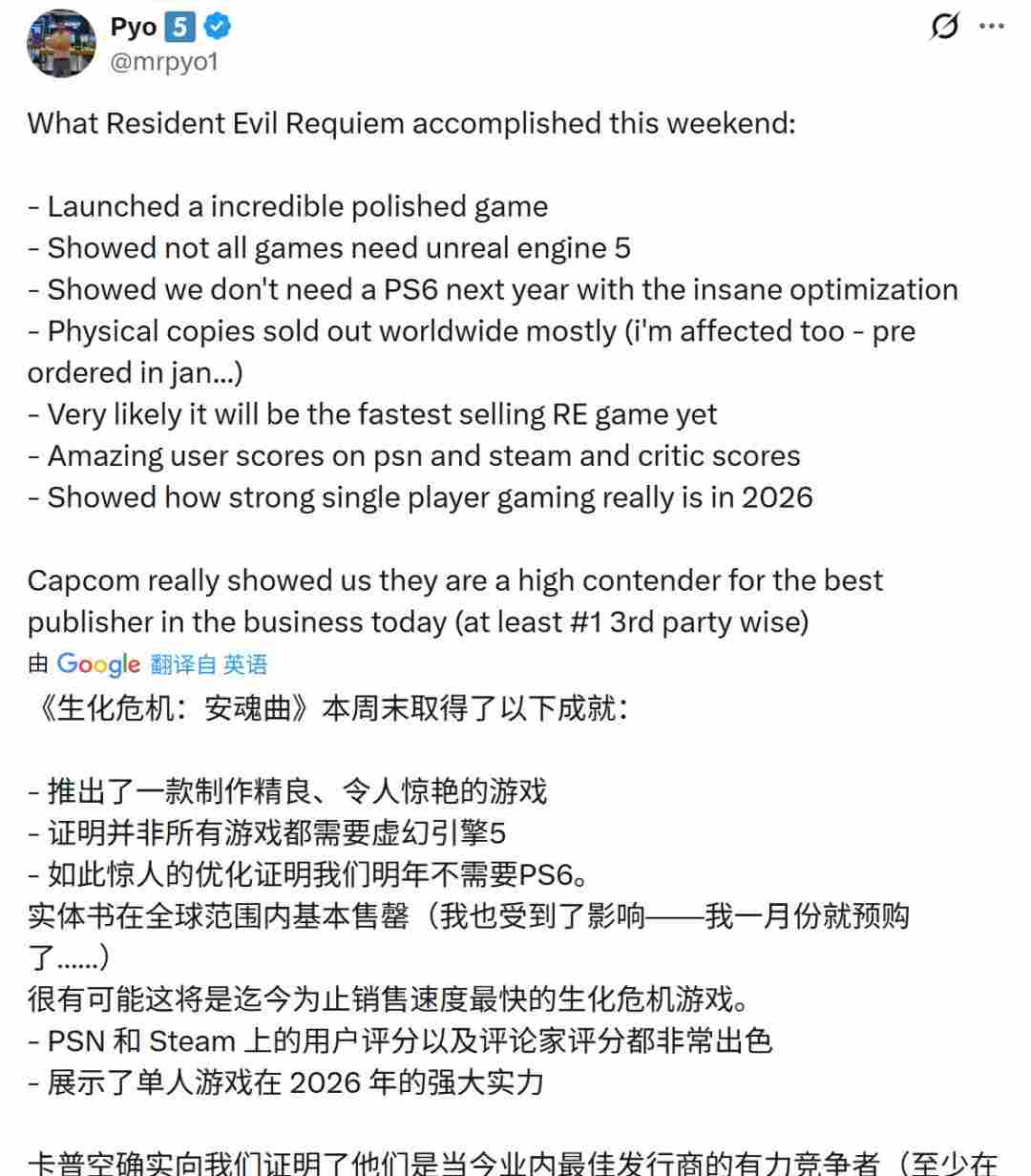 从《生化危机2:重制版》到《生化危机9》 画质进化堪称疯狂