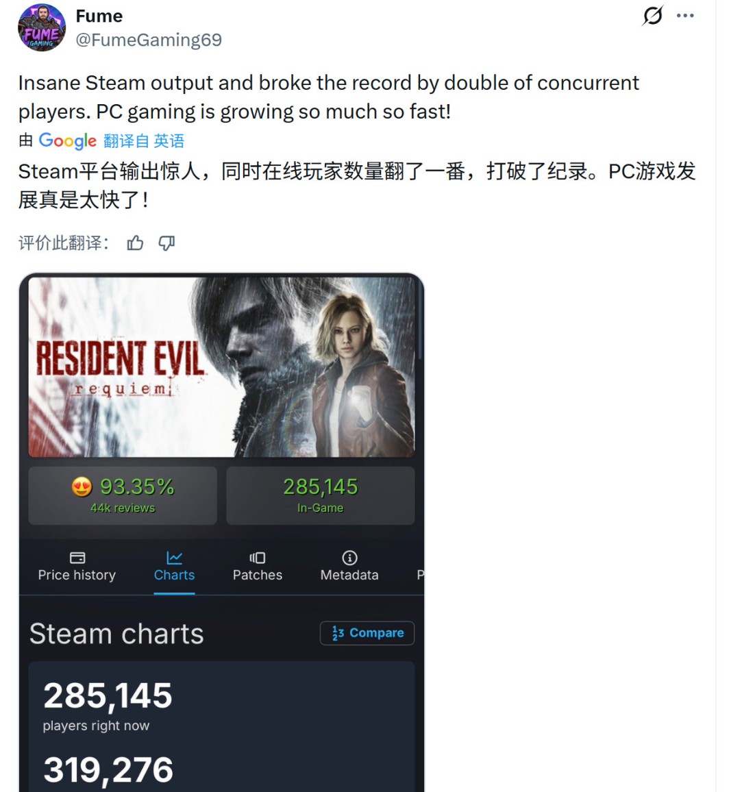 从《生化危机2:重制版》到《生化危机9》 画质进化堪称疯狂