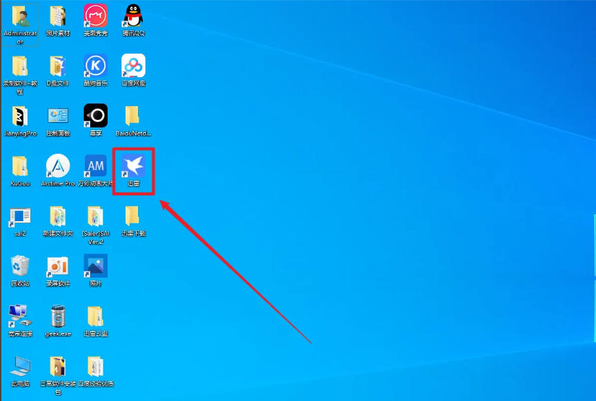迅雷怎么开启抱团下载-迅雷开启抱团下载的方法