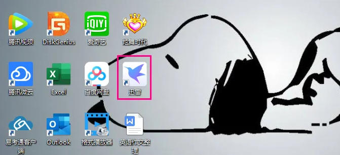 迅雷怎么取消接管浏览器下载-迅雷取消接管浏览器下载的方法