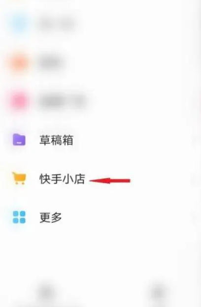 快手极速版下载
