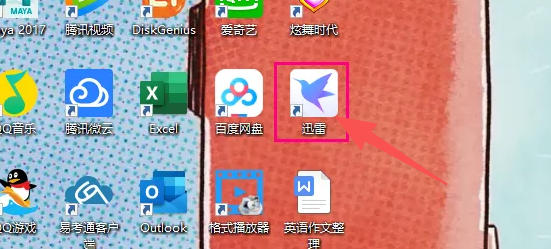 迅雷怎么设置播放格式关联-迅雷设置播放格式关联的方法