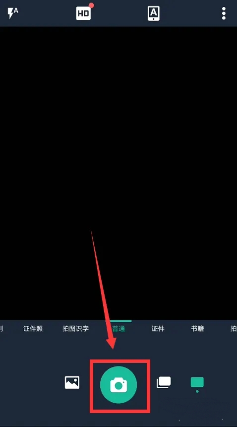 扫描全能王如何把多张合并成pdf？扫描全能王把多张合并成pdf的方法截图