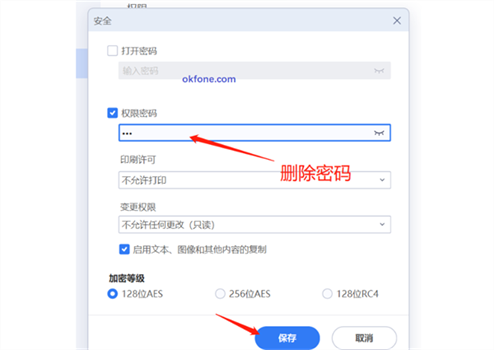 稻壳阅读器怎么破解打印限制？稻壳阅读器破解打印限制的方法截图